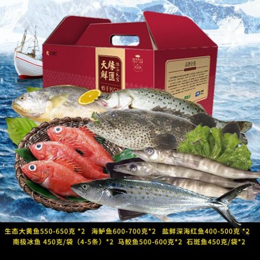 新春海鮮禮盒（下單后3天之內發(fā)貨）