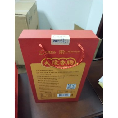 天緣五香味香腸禮盒(400g*3)