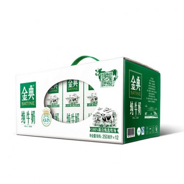 伊利金典純牛奶(250ml*12)（箱）